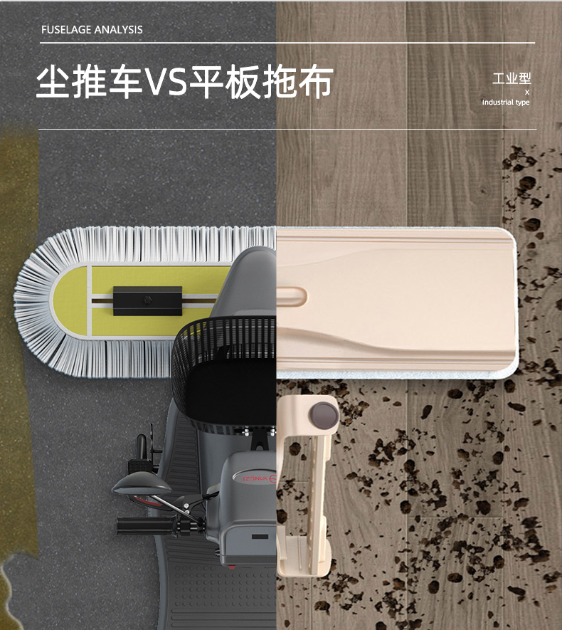 揚(yáng)子塵推車(chē)詳情優(yōu)化_10.jpg
